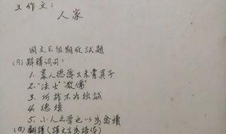 英语四级万能作文 英语四级万能作文