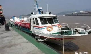 上海到普陀山快艇票