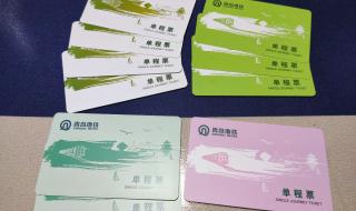 青岛单程票酒吧