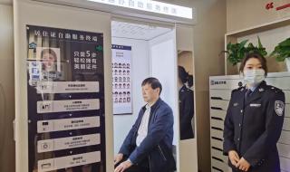 上海居住证办理 上海居住证办理