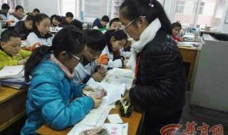 新建路中学 新建路中学