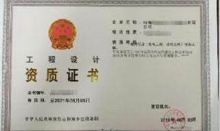 电力承装修资质办理