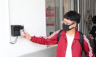 山东冶金技术学院