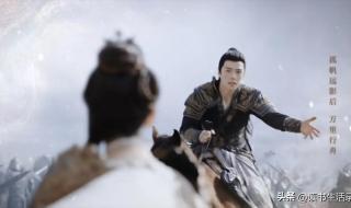 《一念关山》高开全走 《一念关山》高开全走