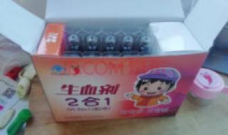 红桃k生血剂 红桃k生血剂