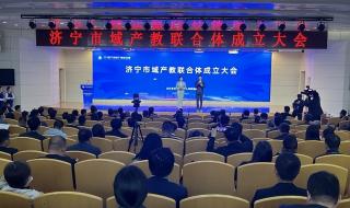 济宁市职业技术学院 济宁市职业技术学院