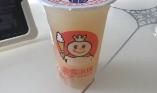 蜜雪冰城头像黑化了 蜜雪冰城头像黑化了