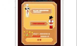 康师傅经典奶茶活动