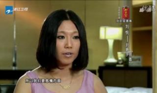 中国好声音刘振宇