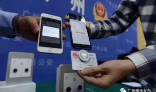 广州如何办理居住证