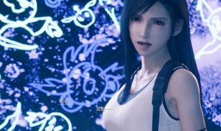 最终幻想7pc重制版 最终幻想7pc重制版