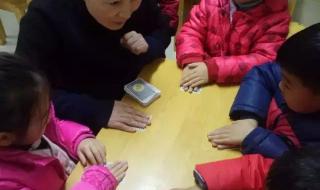 幼儿园园长小游戏