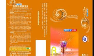 超威电池广告女主角 超威电池广告女主角