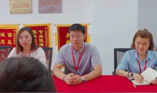 中国猎头公司排名