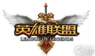 英雄联盟维护时间