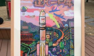 红心向党主题画绘画 红心向党主题画绘画