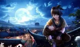 秦时明月的小说 秦时明月的小说