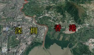 香港离深圳有多远 香港离深圳有多远