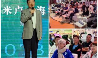 国足名宿嗨聊世界杯 国足名宿嗨聊世界杯