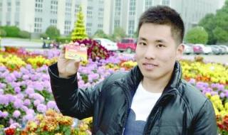 武汉通学生卡 武汉通学生卡