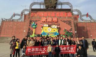 山东青年旅行社 山东青年旅行社