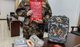 人防战备应急包申领 人防战备应急包申领