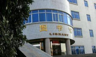 解放军第四军医大学 解放军第四军医大学