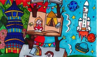 我的书屋我的梦绘画