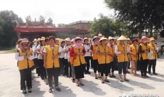 世界环保创业基金会 世界环保创业基金会