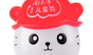 郁美净鲜奶霜好用吗