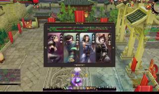 天龙八部单机版地图 天龙八部单机版地图