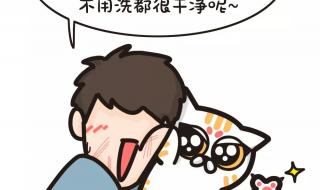 大年三十晚可以洗澡吗 大年三十晚可以洗澡吗