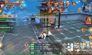 天龙八部挖宝开箱子