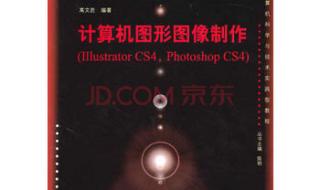 图形图像制作专业 图形图像制作专业