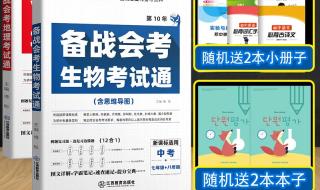 地理中考必背知识点