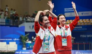 第30届大运会奖牌榜