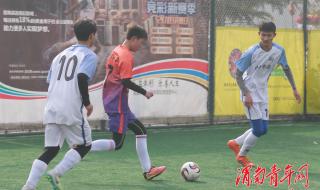 五人制足球比赛时间