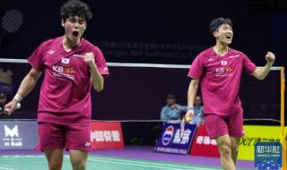 2019苏迪曼杯男双决赛 2019苏迪曼杯男双决赛